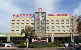 Qingdao Kuaitong International Hotel  4* China